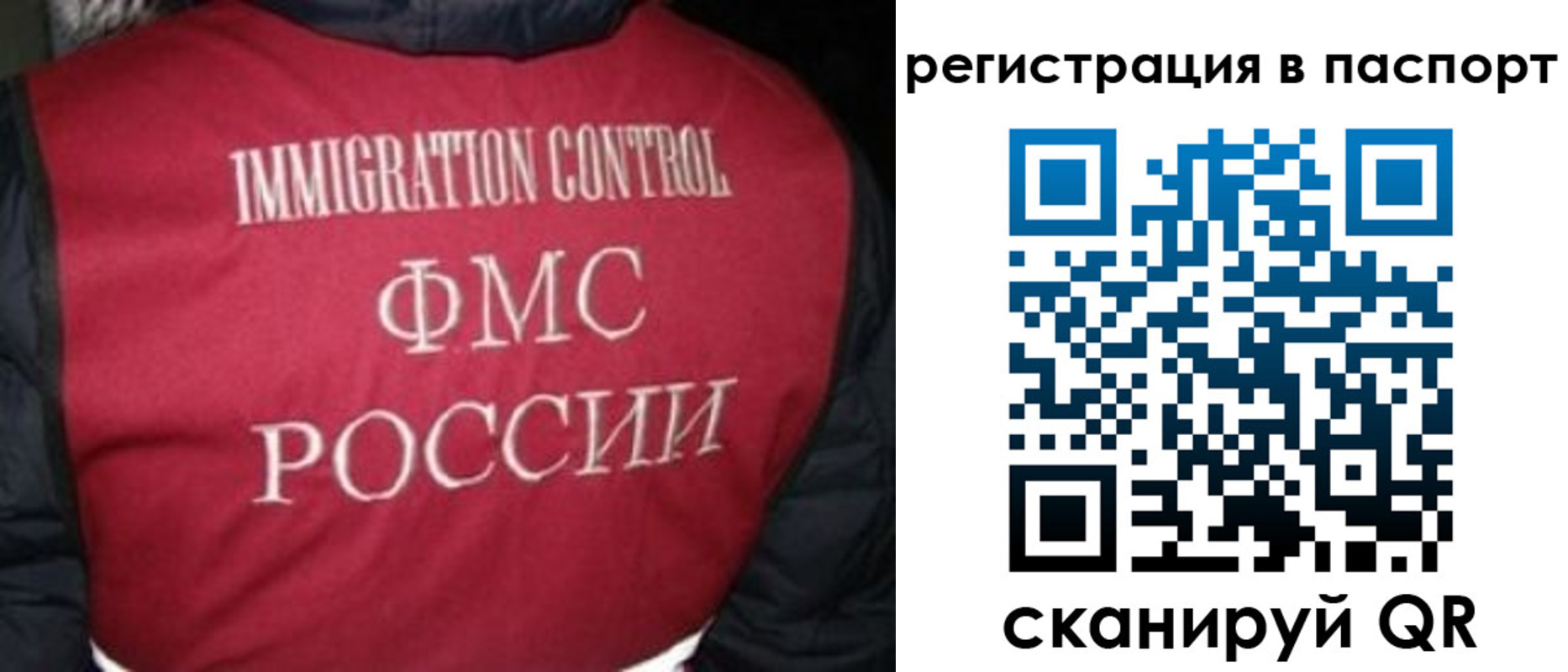 временная регистрация недорого в Пятигорске