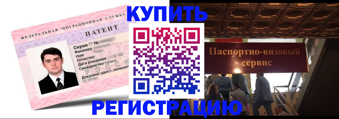 регистрация для школы в Пятигорске